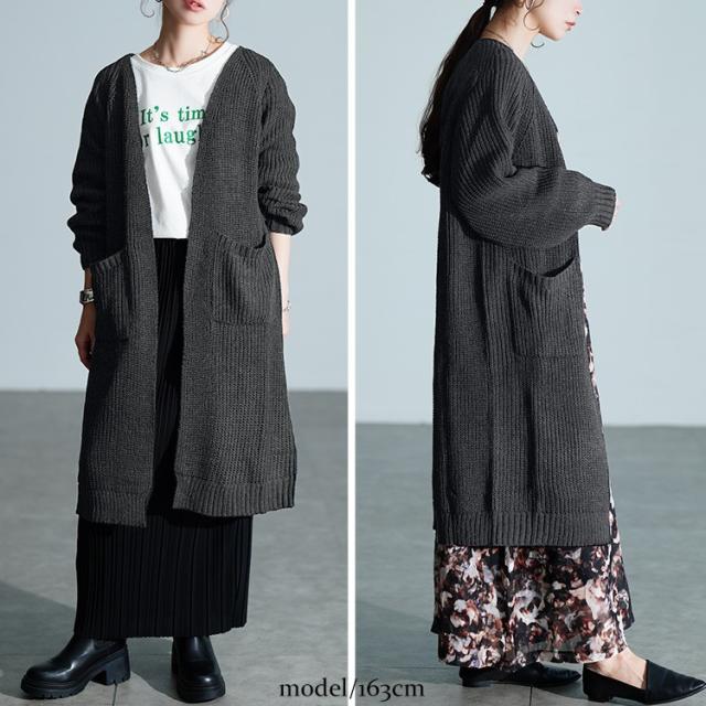 リブニットトッパーカーディガン