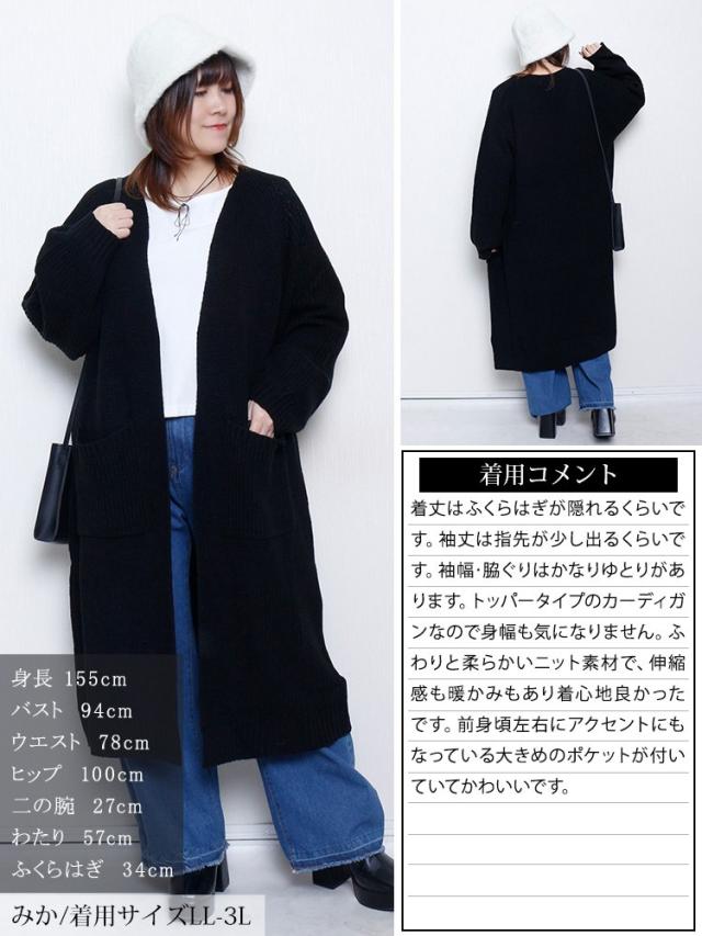 リブニットトッパーカーディガン