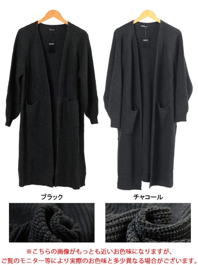 リブニットトッパーカーディガン