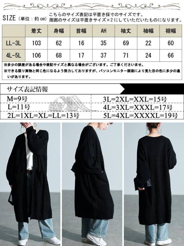 リブニットトッパーカーディガン