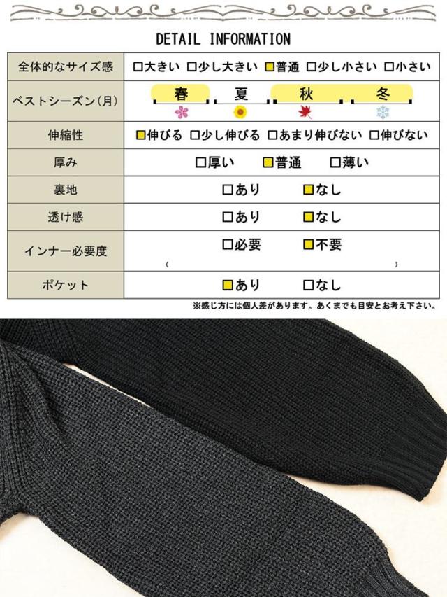 リブニットトッパーカーディガン