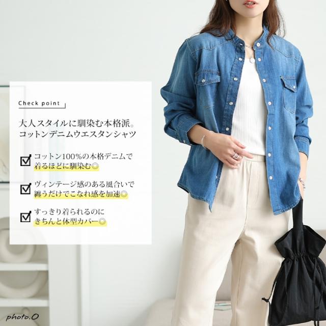 バンドカラーコットンデニムシャツ