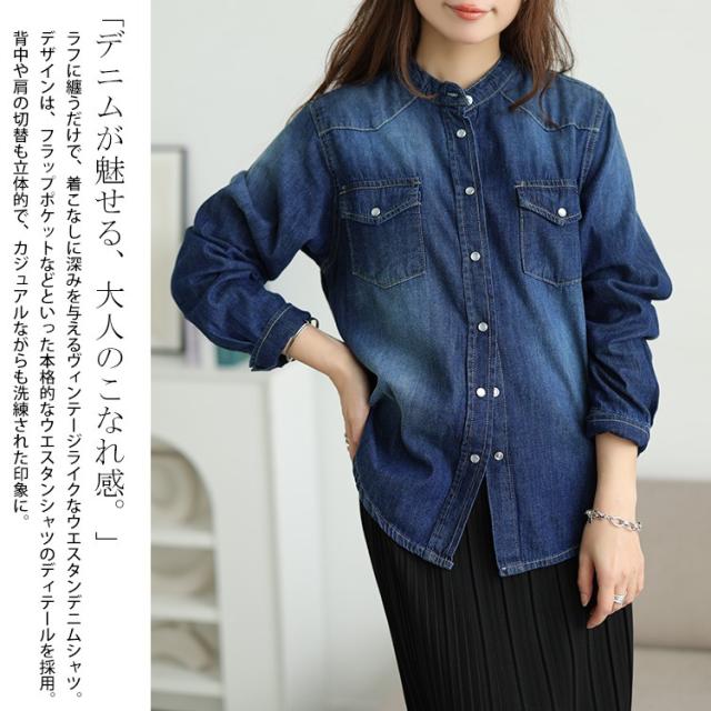 バンドカラーコットンデニムシャツ