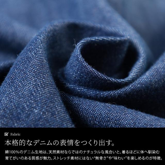 バンドカラーコットンデニムシャツ