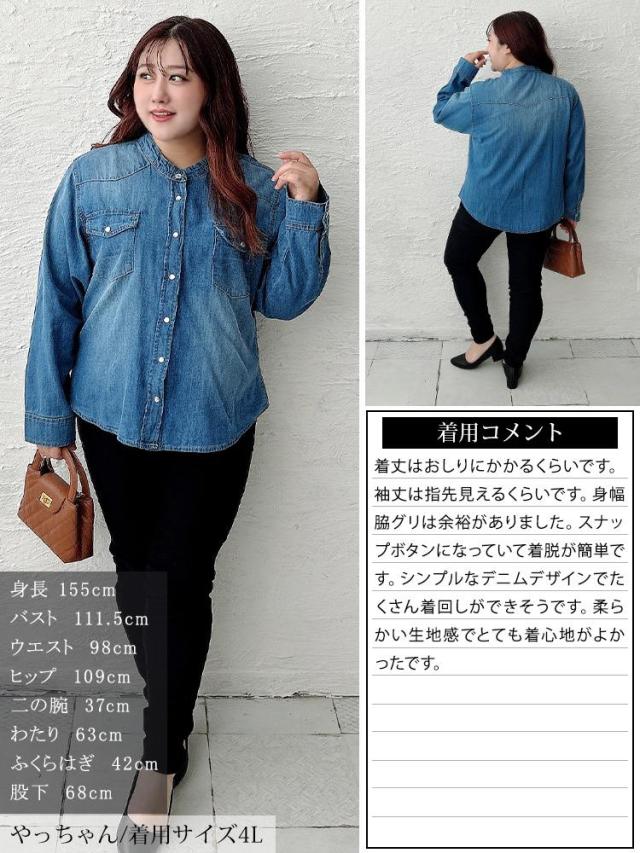 バンドカラーコットンデニムシャツ