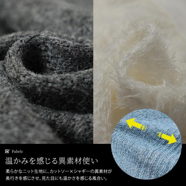 Vネッククロップドニット＆フリンジペプラムチュニック2点セット