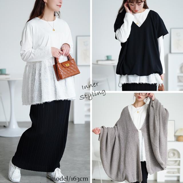 Vネッククロップドニット＆フリンジペプラムチュニック2点セット