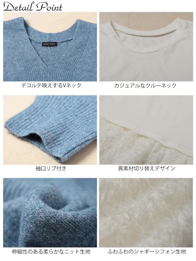 Vネッククロップドニット＆フリンジペプラムチュニック2点セット