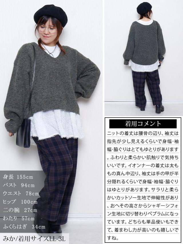 Vネッククロップドニット＆フリンジペプラムチュニック2点セット