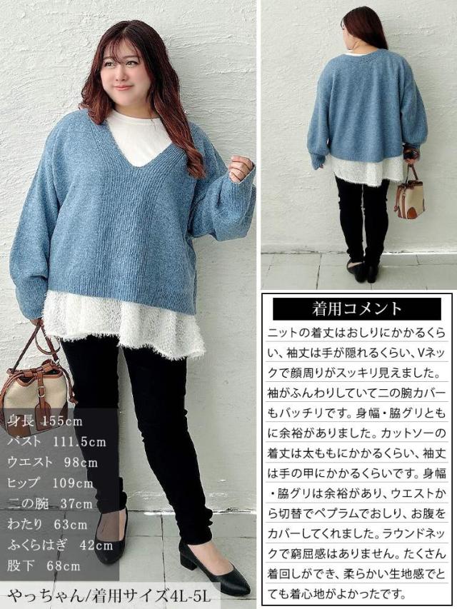 Vネッククロップドニット＆フリンジペプラムチュニック2点セット