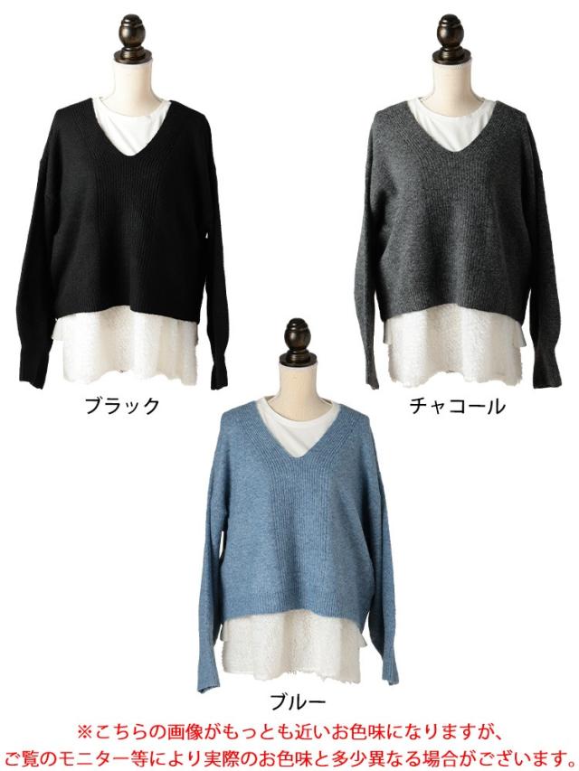 Vネッククロップドニット＆フリンジペプラムチュニック2点セット