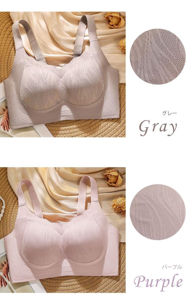 胸を小さく見せる!脇高シームレスブラジャー