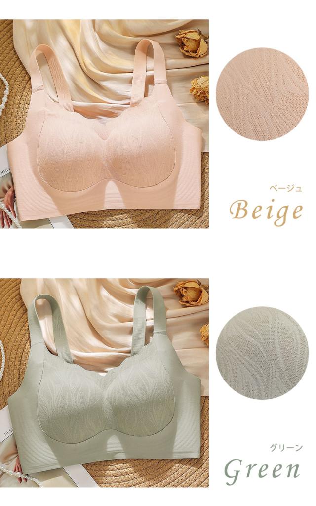 胸を小さく見せる!脇高シームレスブラジャー