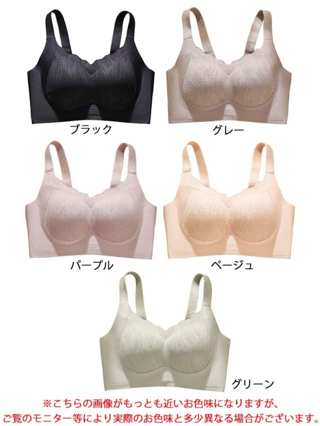 胸を小さく見せる!脇高シームレスブラジャー