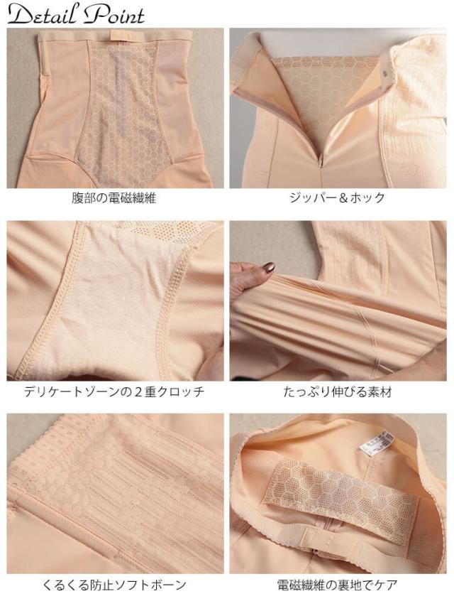 ファスナー付き着圧ガードルショーツ