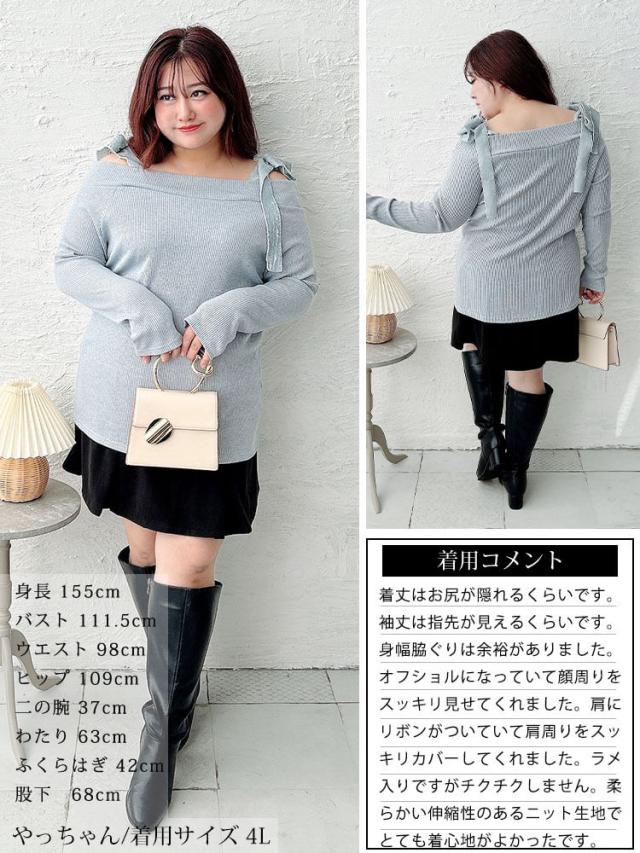 ベロアリボンオフショルラメリブニット