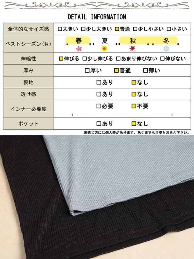 ベロアリボンオフショルラメリブニット