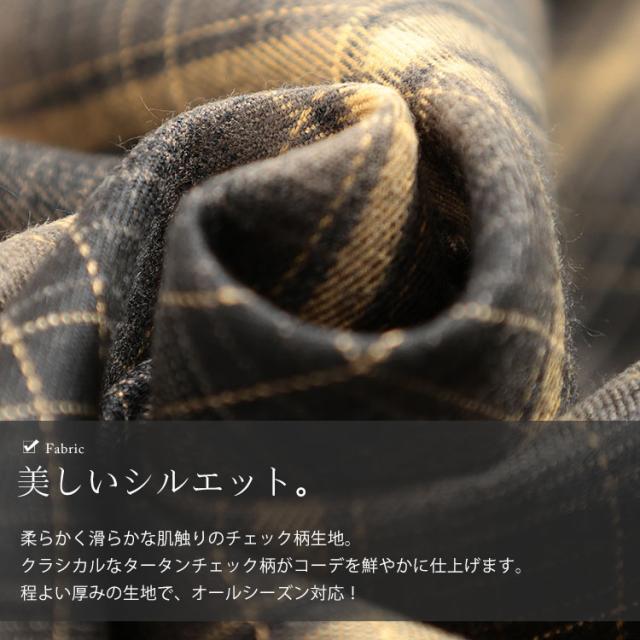 チェック柄ナロースカート