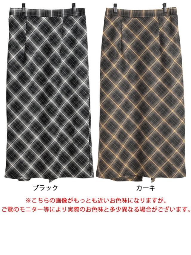 チェック柄ナロースカート