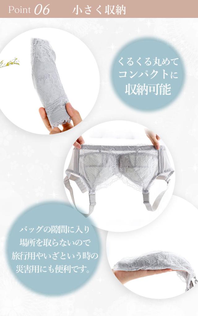 胸を小さく見せる!シームレスレースブラジャー