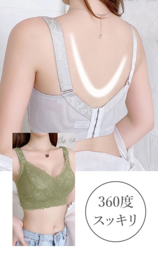 胸を小さく見せる!シームレスレースブラジャー