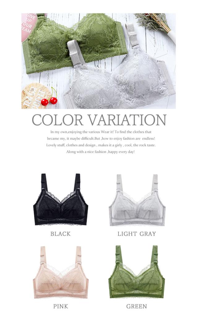 胸を小さく見せる!シームレスレースブラジャー