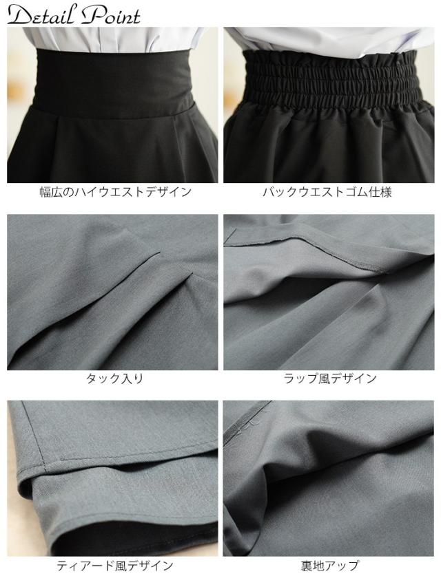 ハイウエストスカート風ショートパンツ