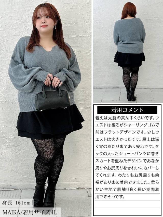 ハイウエストスカート風ショートパンツ