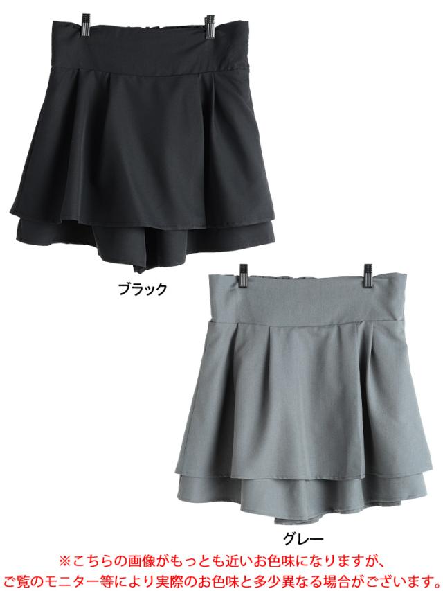 ハイウエストスカート風ショートパンツ