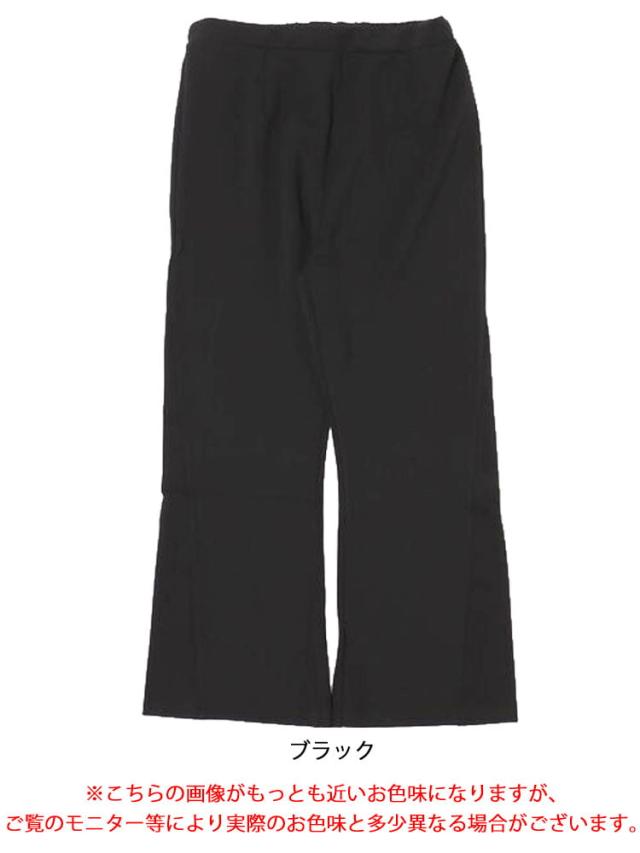 美脚見えストレッチセミフレアパンツ