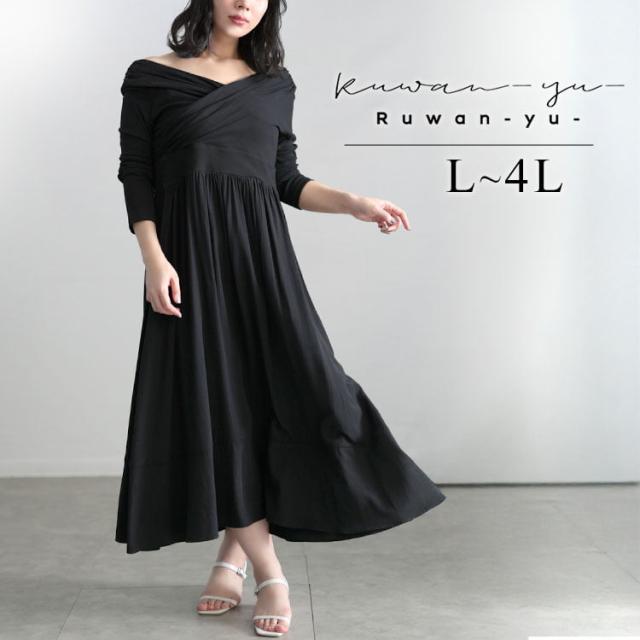 2WAYカシュクールフレアワンピース