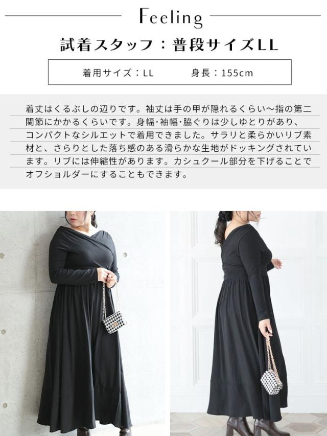 2WAYカシュクールフレアワンピース