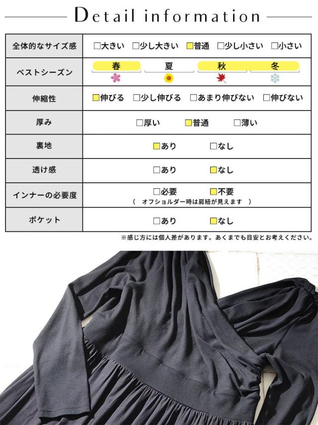 2WAYカシュクールフレアワンピース