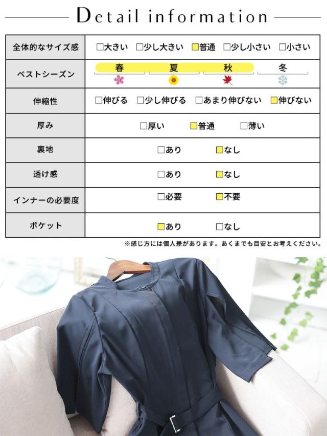 ケープスリーブベルトワンピース