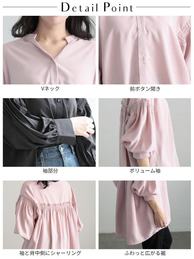 ギャザースリーブVネックブラウス