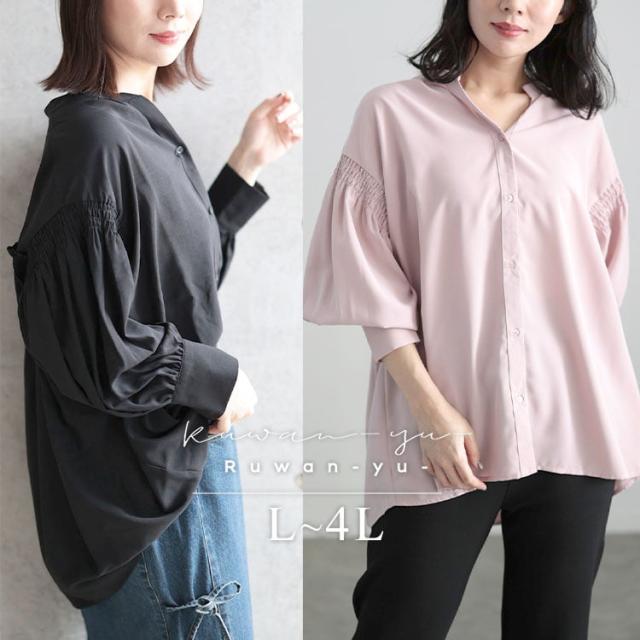 ギャザースリーブVネックブラウス