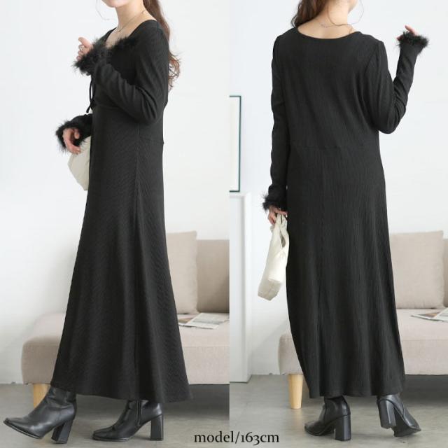 ハートネック&ファー付きリブニットロングワンピース