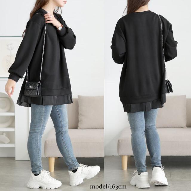 裾フリルダンボールニットプルオーバー