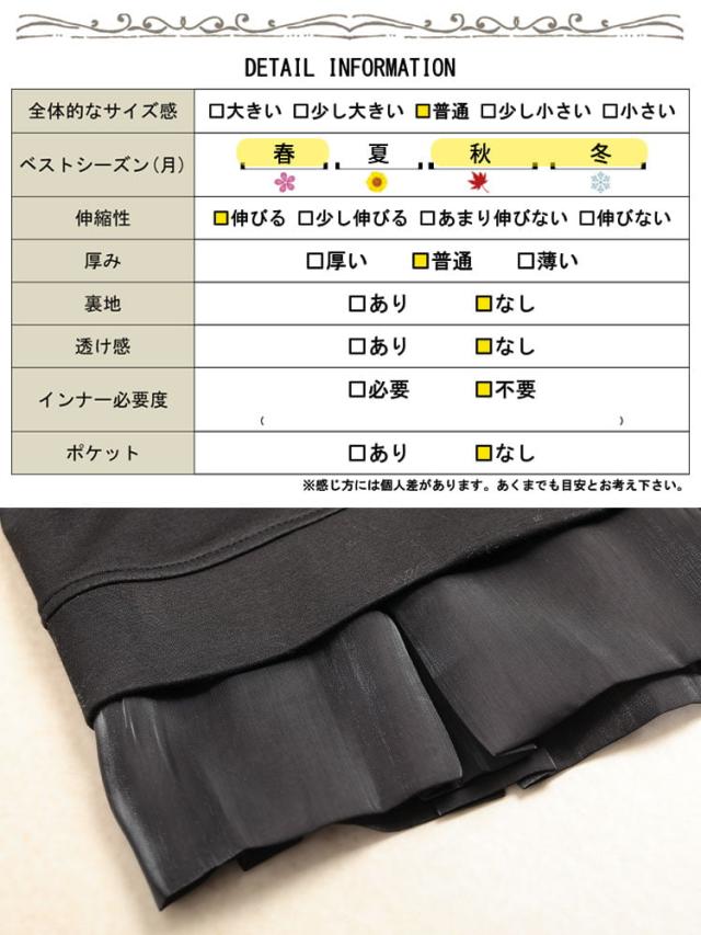 裾フリルダンボールニットプルオーバー