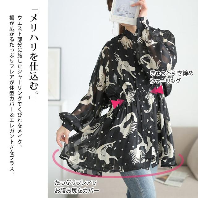 アート柄シャーリングペプラムシアーシャツ