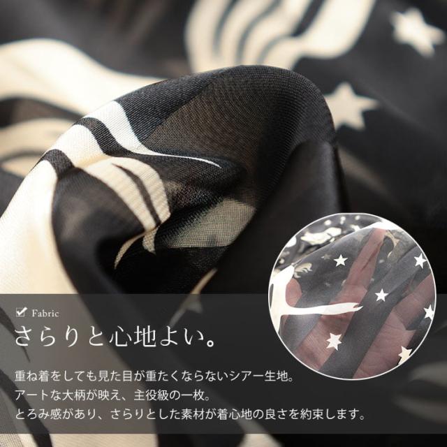 アート柄シャーリングペプラムシアーシャツ