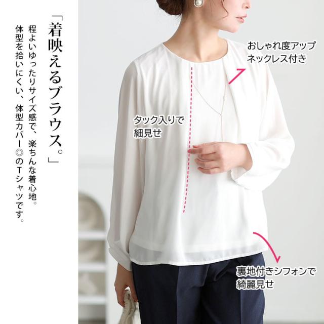 ペプラムジャケット＆テーパードパンツ＆ネックレス付きブラウス3点セット