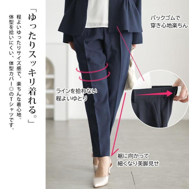 ペプラムジャケット＆テーパードパンツ＆ネックレス付きブラウス3点セット