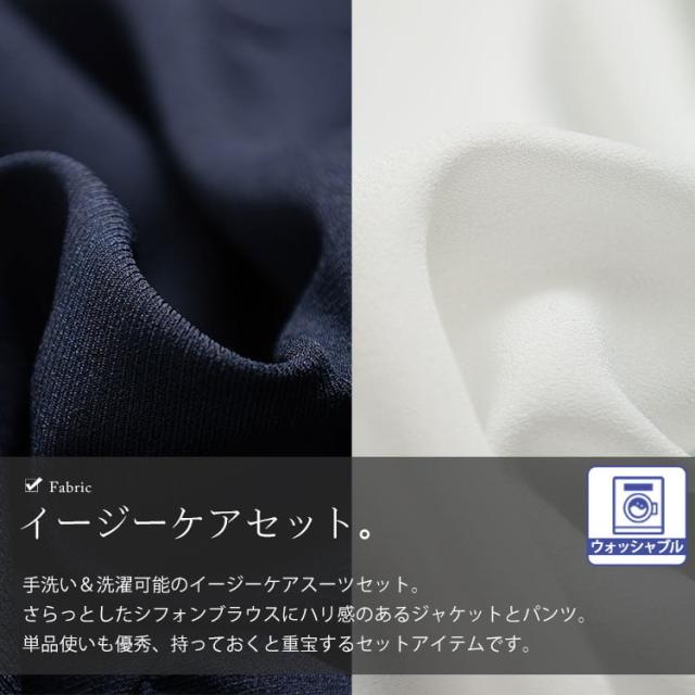 ペプラムジャケット＆テーパードパンツ＆ネックレス付きブラウス3点セット