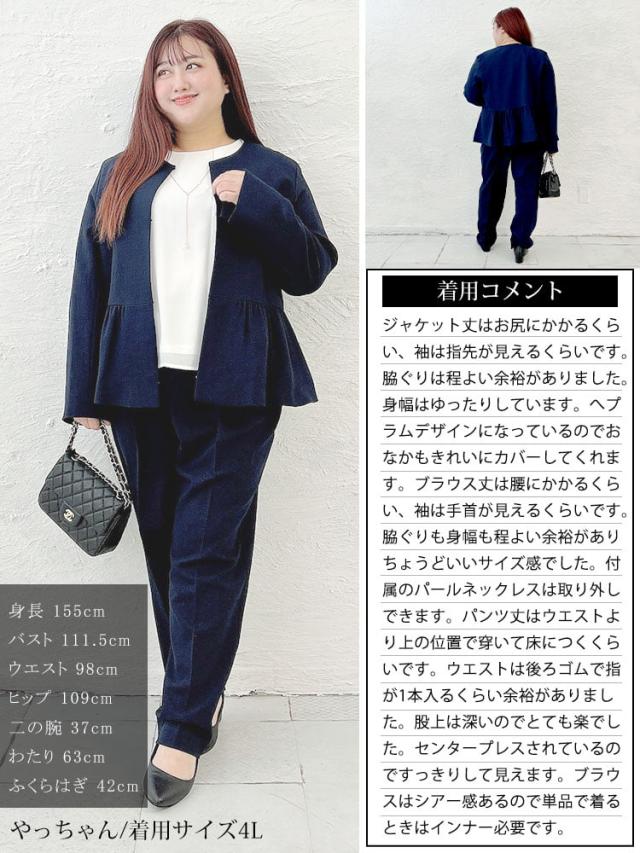 ペプラムジャケット＆テーパードパンツ＆ネックレス付きブラウス3点セット