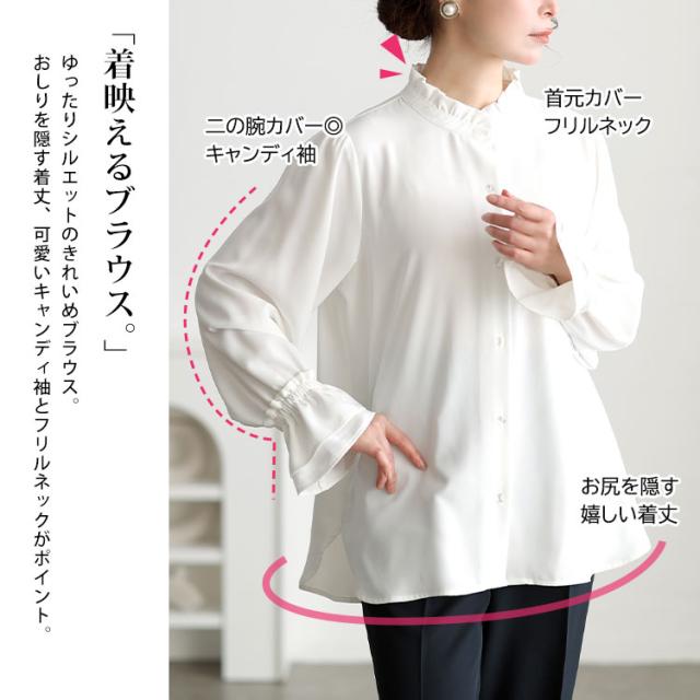 ツイードペプラムベスト＆テーパードパンツ＆キャンディスリーブブラウス3点セット