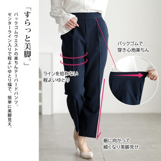 ツイードペプラムベスト＆テーパードパンツ＆キャンディスリーブブラウス3点セット