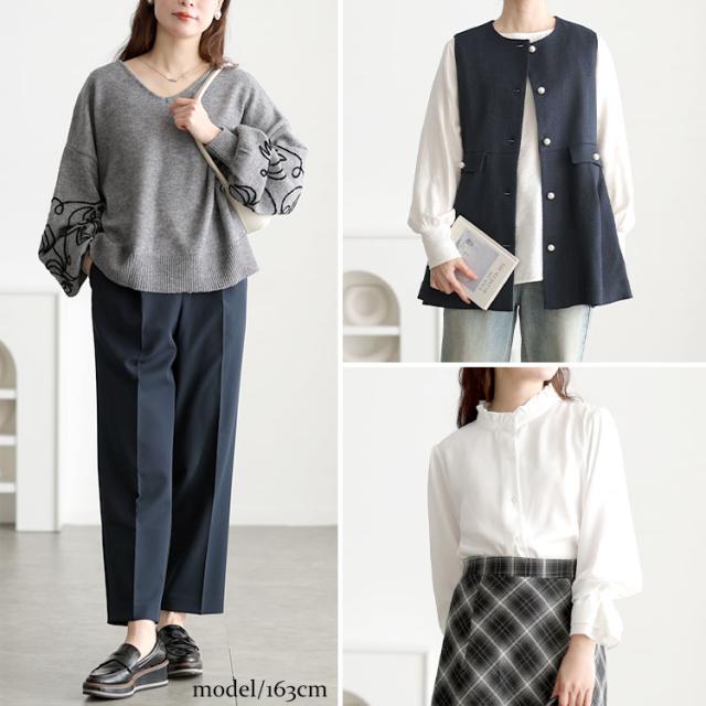 ツイードペプラムベスト＆テーパードパンツ＆キャンディスリーブブラウス3点セット