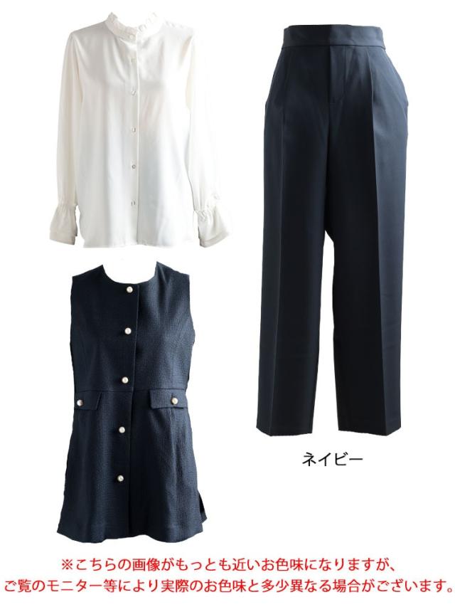 ツイードペプラムベスト＆テーパードパンツ＆キャンディスリーブブラウス3点セット