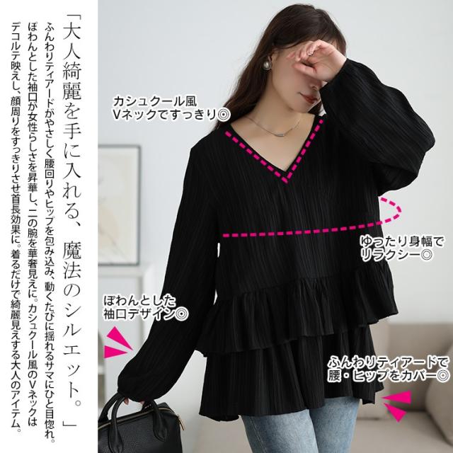 楊柳カシュクールブラウス＆ペプラムキャミソール2点セット